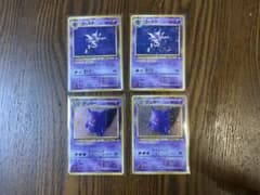 ポケモンカード　旧裏面　キラキラ　まとめ売りのサムネイル
