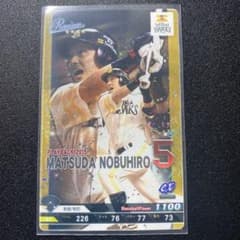 ベースボールコレクション PR 松田宣浩のサムネイル