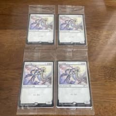 mtg プロモ　セラの天使　セットのサムネイル