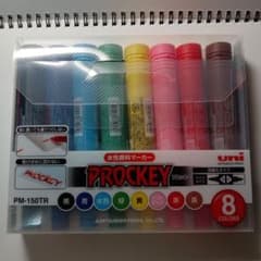 uni プロッキー 8色セット PM-150TRのサムネイル