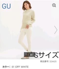 GU クロップドレギンスパンツ オフホワイトのサムネイル
