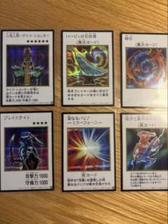 遊戯王カード　マンガスタイル　カラーシク　6枚のサムネイル