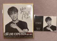 EXILE TRIBE BEST HITS サイン入りのサムネイル
