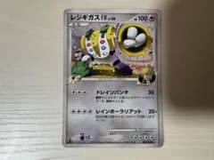 レジギガスFB☆ Pt3 フロンティアの鼓動 087/100 - メルカリ