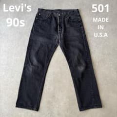 90s USA製 Levi
