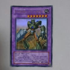 遊戯王 E-HEROグランネオス  １枚のサムネイル