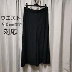 ユニクロパンツのサムネイル