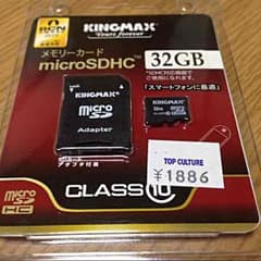 メモリーカード microSDHC 32GBのサムネイル