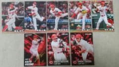プロ野球チップスカード 2026 第一弾 広島カープ スターカード2枚付き