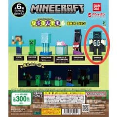 新品未使用】MINECRAFT マインクラフト ならぶんです6