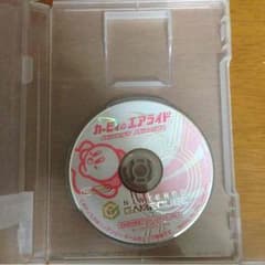 カービィのエアライドのサムネイル