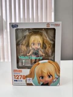 ねんどろいど 響け！ユーフォニアム 1278 紗倉ひびき - メルカリ