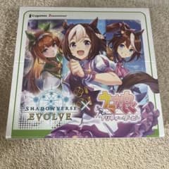 シャドウバース エボルヴ ウマ娘 未開封BOXのサムネイル