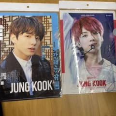 BTS JUNGKOOK ファイル　2枚セットのサムネイル