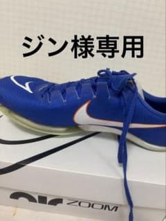 ジン様専用　NIKE AIR ZOOM MAXFLY27cmのサムネイル