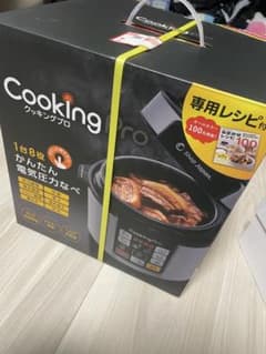 Cooking Pro 電気圧力鍋 専用レシピ付きのサムネイル
