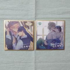 Thumbnail of 二重螺旋／吉原理恵子・円陣闇丸