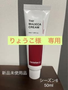 マデカクリーム　シーズン6のサムネイル