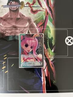 ペローナ　リーダーパラレルのサムネイル