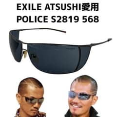 EXILE ATSUSHI サングラス　POLICE S2819 Ｈ579 EXILE ATSUSHI ポリスS2819 H579コラボ - メルカリ