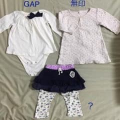 80cm ロンパース、トップス、スカッツのサムネイル