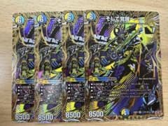 メルカリ便 そして覚醒へ グレイテストシーザー 秘 シク シークレット 4枚 そして覚醒へ グレイテストシーザー 秘 シク シークレット 4枚 - メルカリ
