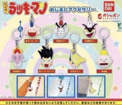 とっても！ラッキーマン めじるしアクセサリー 全7種コンプ - メルカリ
