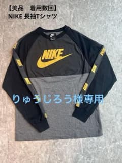 【美品】NIKE 長袖Ｔシャツ ブラック グレー Lサイズのサムネイル