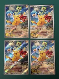 こ*ち様 ポケモンカード　ピカチュウ プロモ 001/SV-P スカーレット・バ こ*ち様 ポケモンカード ピカチュウ プロモ 001/SV-P スカーレット・バ