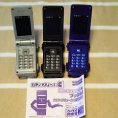 ケータイ捜査官　セブン、ゼロワン、サードのサムネイル