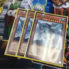 遊戯王 ガメシエルのサムネイル