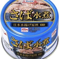 キョクヨー　サバ水煮　缶詰　160g 24缶のサムネイル