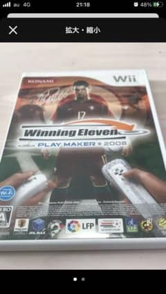 Wii 소프트 5 개 세트