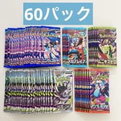 ポケモンカード　アビスアイ　インフェルノ　ニンジャスピナー　さーち済み ポケモンカード さーち済み 60パック インフェルノ ニンジャスピナー