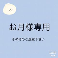 超暖　キッズスキーウェア　110cm/5才くらいのサムネイル