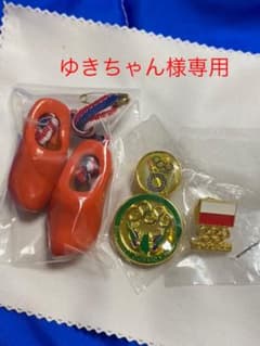 ゆきちゃん様専用のサムネイル