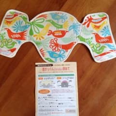 首かっくんにならない頭あて・ヘッドサポートのサムネイル