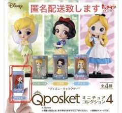 Qposket ディズニー アリエル ガチャガチャ カプセルトイのサムネイル