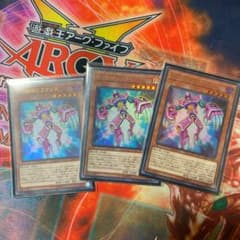 遊戯王 Ｖ・ＨＥＲＯ ファリスのサムネイル