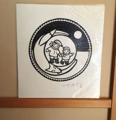 m12909030268_1.jpg?1510454586