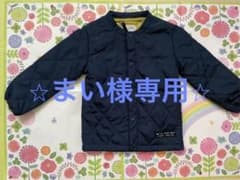 ⭐︎まい様専用⭐︎キルティング　上着　110  美品のサムネイル