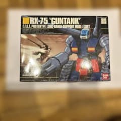 HG RX-75 GUNTANK ガンプラのサムネイル