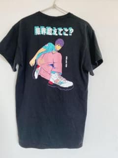 山田裕貴 569 Tシャツのサムネイル