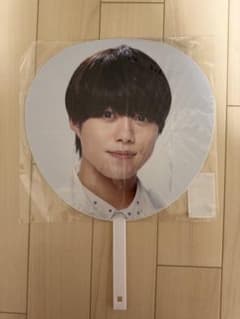 なにわ男子 LIVE TOUR 2024 +Alpha 大橋和也 ジャンボうちわのサムネイル
