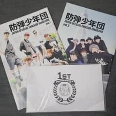 BTS FC 1周年1st Anniversary 記念カード➕会報 vol.2 貴重】 公式 BTS FC限定 FC会報 1周年グッズ - メルカリ
