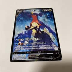 ポケモンカード ガブリアスV CSRのサムネイル