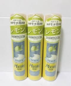 新品・未開封　3本セット  モッチスキン  洗顔フォーム レモンのサムネイル