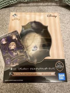 ★ツイステ  一番くじ 第三弾 F賞 ぬいぐるみ ヴィル★おまけ付き★のサムネイル