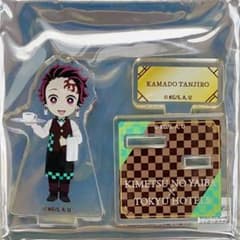 竈門炭治郎　鬼滅の刃　東急ホテルズ　アクリルスタンドのサムネイル