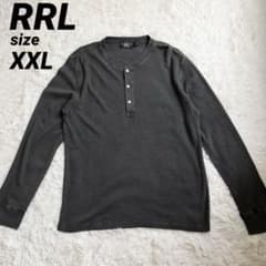 ダブルアールエル　ヘンリーネック　長袖　ネイビー　XL トップス　キムタク　秋 キムタク着用モデル】ダブルアールエル ヘンリーネック 長袖カットソー